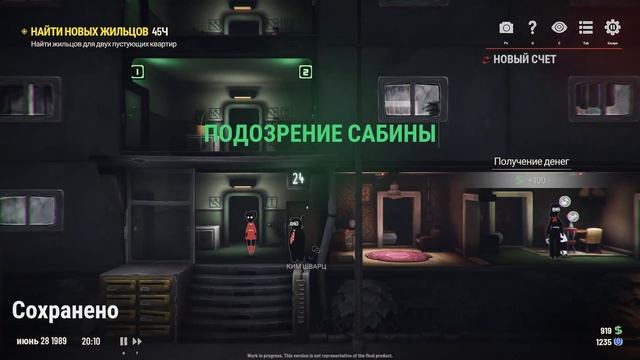 Beholder 3 — История одного гражданина смотреть онлайн