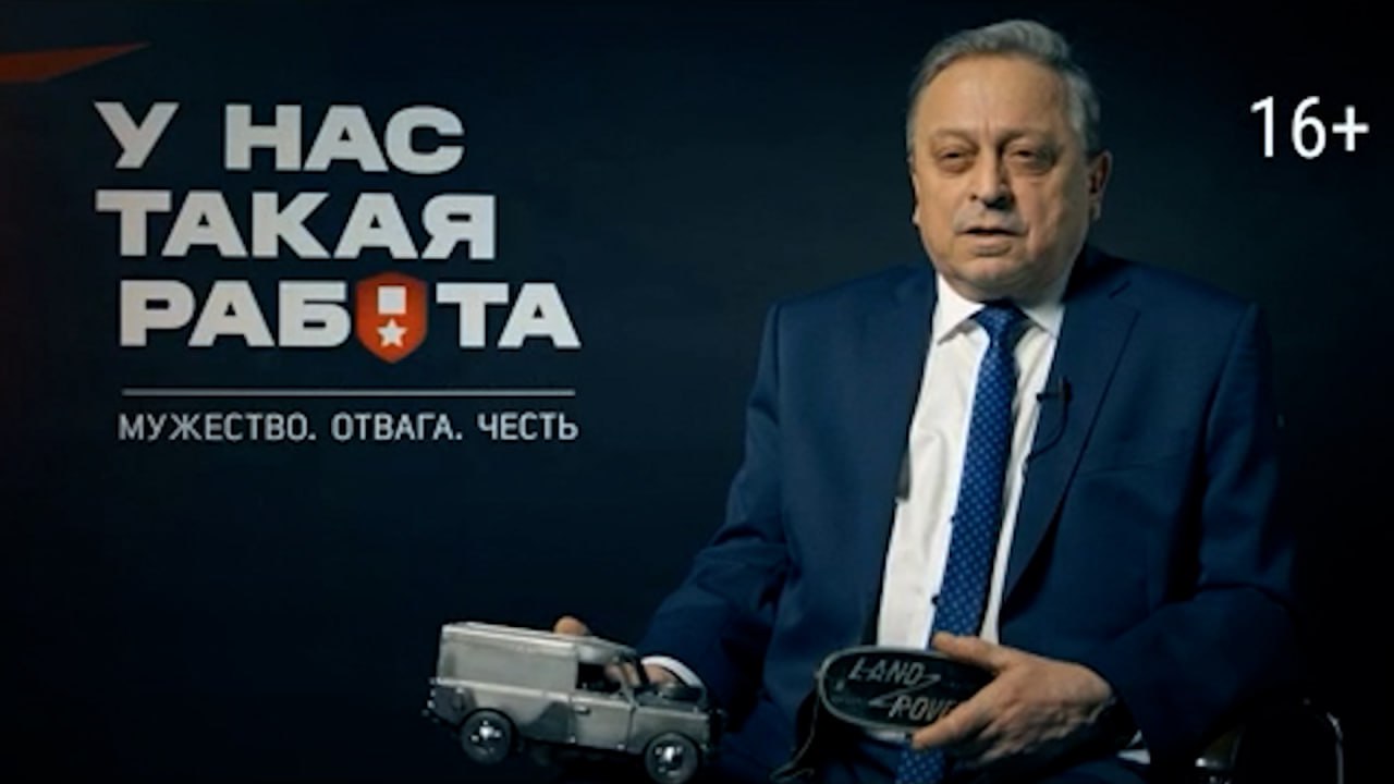 На телеканале ОТВ выйдет фильм «У нас такая работа. Мужество. Отвага. Честь» смотреть онлайн