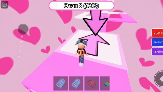 истории+паркур