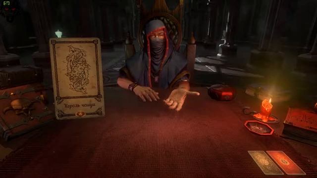 Hand of Fate #16 [Кошмар в лунном свете] смотреть онлайн