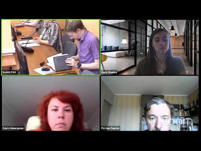 Пленарное заседание «Проблемы и перспективы развития научно-технологического пространства» смотреть онлайн