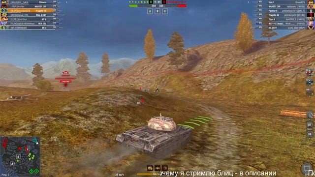 Прохожу БП WoTBlitz #2 смотреть онлайн