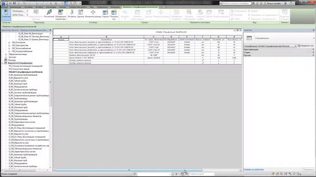 Пример применения семейства Вентстояк Schiedel CVENT смотреть онлайн