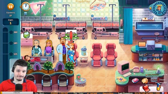 Hearts Medicine - Hospital Heat Третий Сезон Игра Обзор Прохождение На русском Новый Сюжет! №3 смотреть онлайн