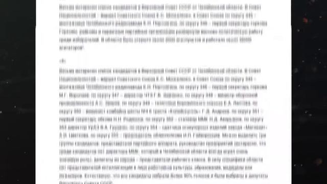 Почему ненавидят Советскую власть? #ссср #ussr смотреть онлайн