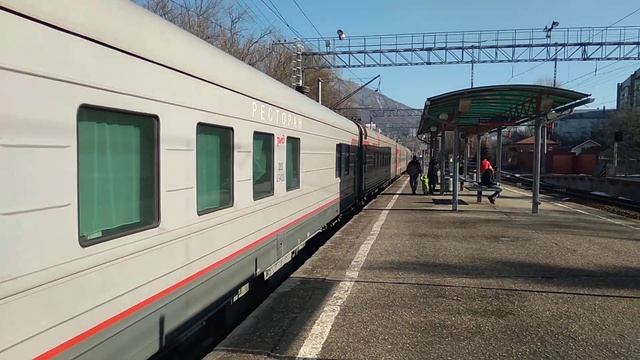 ЭП1П-053 с поездом 060 Новокузнецк - Кисловодск смотреть онлайн