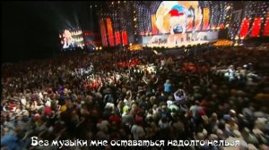 Музыка нас связала+.mp4