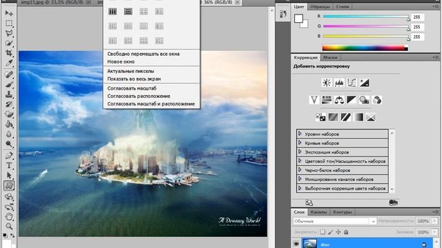 Обучение Фотошопа смотреть онлайн