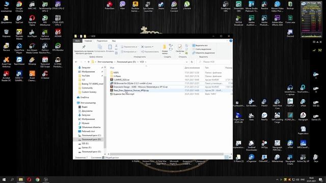 Microsoft Flight Simulator 2020 ► Дальность Прорисовки Деревьев