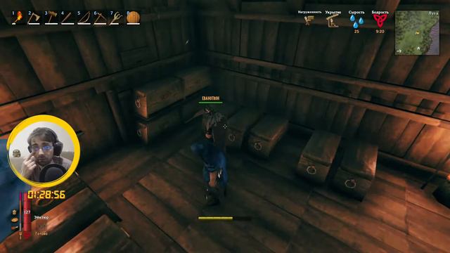 Valheim: Вальхейм - На встречу приключениям! смотреть онлайн