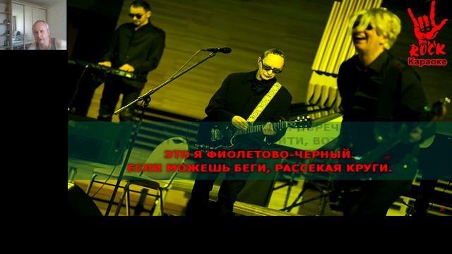 Фиолетово-черный смотреть онлайн