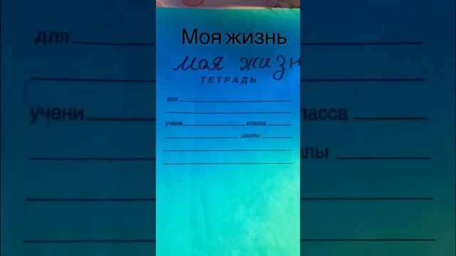 Отправь это видео человеку😈которого ненавидишь смотреть онлайн