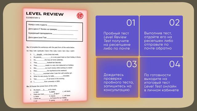 First Class – Завершение курса смотреть онлайн