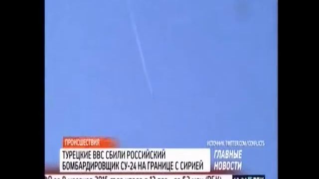Русская погода в Сирии!!! смотреть онлайн