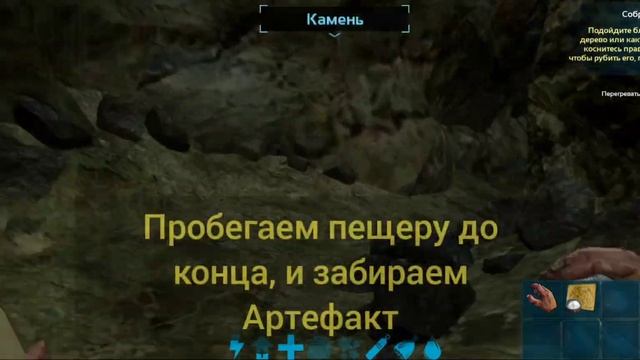 КАК ПОЛУЧИТЬ АСЦЕНДЕНТ АРБАЛЕТ на СТАРТЕ в ARK MOBILE | ark survival evolved mobile, арк мобайл гай смотреть онлайн