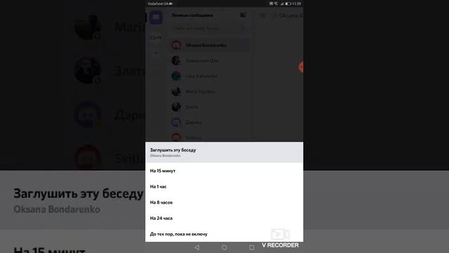 Как звонить и переписываться в Discorde. смотреть онлайн