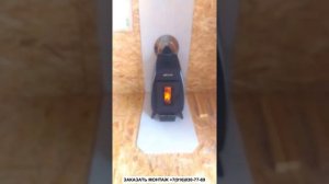 Монтаж Печи Огонь - Батарея