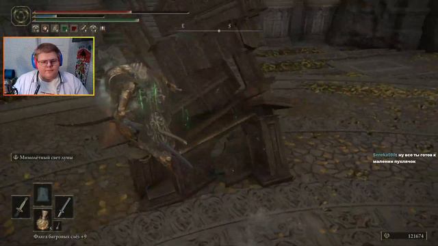 ДОШЕЛ ДО ВЕЛИКОГО ДРЕВА | 🐹 Прохождение Elden Ring | День 34 смотреть онлайн