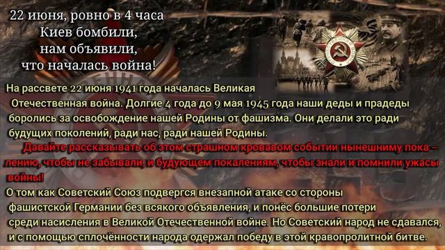 На рассвете 22 июня 1941-го смотреть онлайн