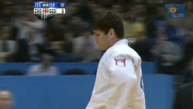 Judo EM 2012: -100kg final ZHORZHOLIANI, Levan (GEO) - ZEEVI, Ariel (ISR) смотреть онлайн