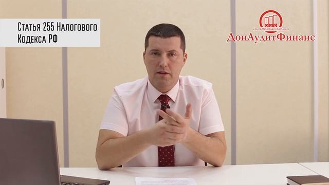 КОГДА ДИРЕКТОР-УЧРЕДИТЕЛЬ | Взносы за директора можно не платить смотреть онлайн