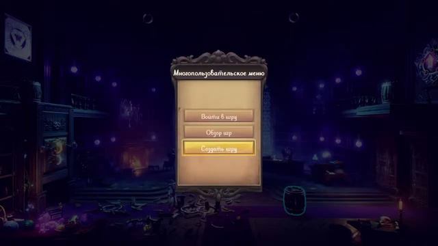 Совместная игра Trine 4: The Nightmare Prince #1 смотреть онлайн