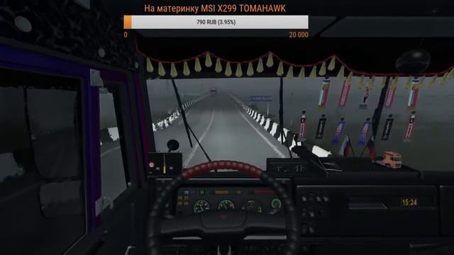 Вахта из Куйтуна в Петропавловск-Камчатский доставляем людей на работу смотреть онлайн