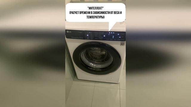 Стиральная машина LG F2H5HS6W установка и отзыв смотреть онлайн