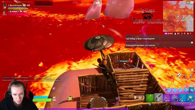 ФОРТНАЙТ СТРИМ!🧛🏻♂ РОЗЫГРЫШ 🧛🏻♂ДЕНЬ ВБАКСОВ🧛🏻♂ТУРНИР: ПОЛ - ЭТО ЛАВА смотреть онлайн