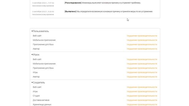 ПОЧЕМУ НЕ РАБОТАЕТ РОБЛОКС??? - НУБЫ АТАКОВАЛИ ПЛЕЙСЫ. ЧТО ДЕЛАТЬ? ОШИБКА. КАК РЕШИТЬ? смотреть онлайн
