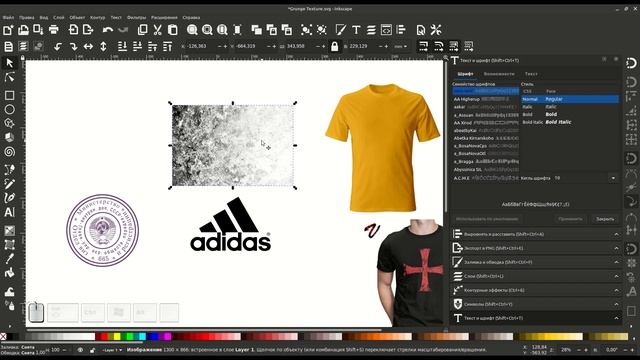 Уроки по Inkscape 1.0: Создаем гранжевый эффект / How to create a grunge effect смотреть онлайн