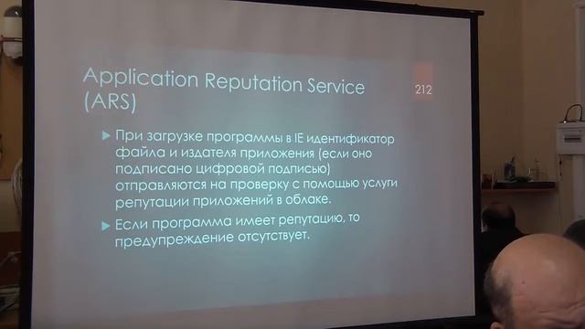 Основы защиты информации. Лекции в Алма-Атинском университете энергетики и связи (АУЭС) часть 15 смотреть онлайн
