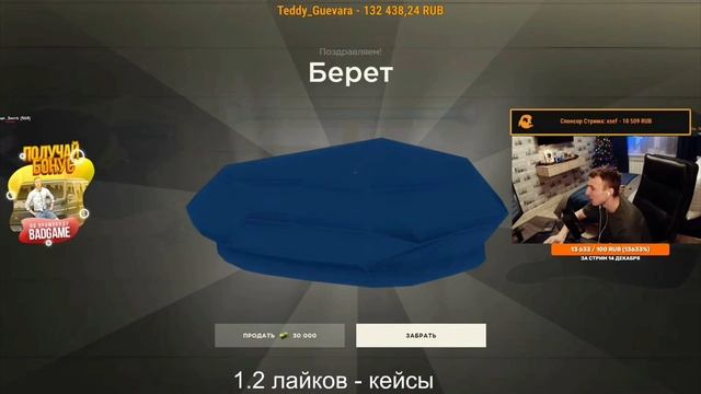 Ляшов купил McLaren 765LT с салона и выбил Волгу КГБ из кейса |RADMIR|