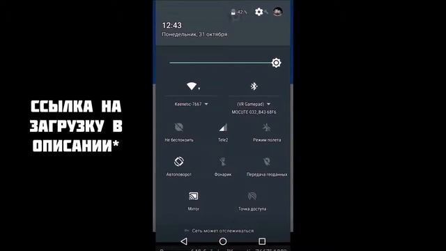 Разблокировка экрана Android двойным тапом