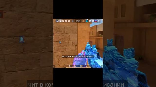 МЕГА ЧИТЫ НА STANDOFF 2 0.20.2 БЕЗ БАНА | ГУГЛ ВХОД И УСТАНОВКА | ЧИТЫ НА СТАНДОФФ 2 0.20.2 смотреть онлайн