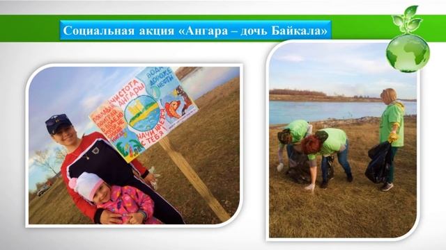 социальная акция 2 смотреть онлайн