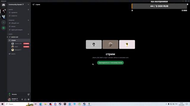TERRARIA | УТРЕННИЙ СТРИМ смотреть онлайн