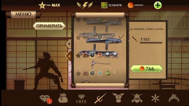 Новый супер мод на Shadow Fight 2 | Shadow Fight 2 смотреть онлайн