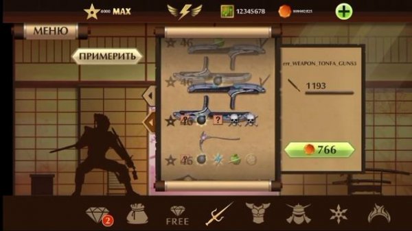 Новый супер мод на Shadow Fight 2 | Shadow Fight 2