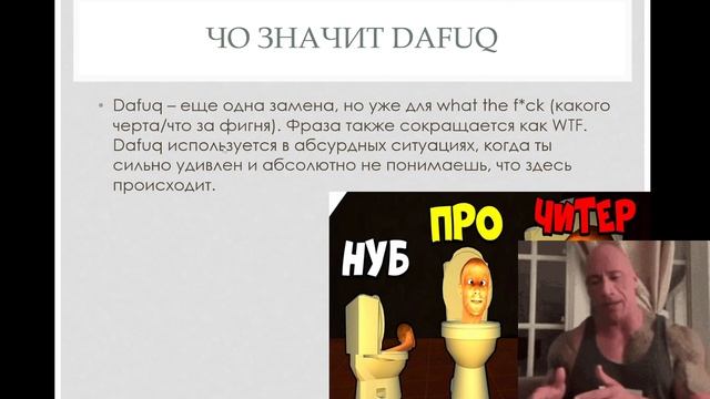Что такое скибиди туалет???? смотреть онлайн