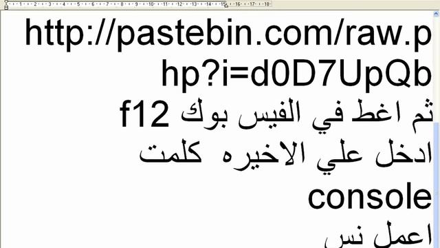 هذا المود يا عمي ولا مزعلك http://pastebin.com/raw.php?i=d0D7UpQb смотреть онлайн