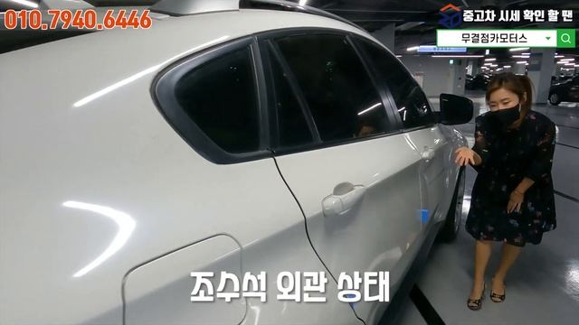 BMW X6(1세대) 30d XDrive (2013년) 차량 영상입니다.