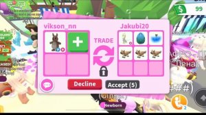 🌾🤍~ТРЕЙДЫ НА ФР КЕНГУРУ В АДОПТ МИ🤍🌾~АДОПТ МИ ТРЕЙДЫ~виклундич🧚