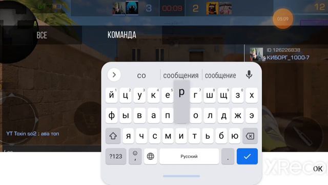 демка, вроде бы научился играть с диглом 🙂 играю с realme c21Y смотреть онлайн