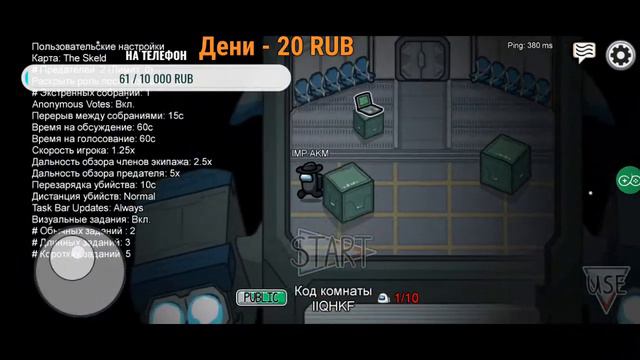 ИГРАЮ АМОНГ АС С ПОДПИСЧИКАМИ!!! смотреть онлайн