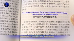 Новые Христианские Песни «Лишь очищенные войдут в последний покой»