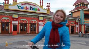 +Адлер, Отель Дубай   Зимний отдых