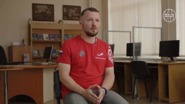 Видеоролик «Инженер испытатель космических аппаратов». Моя Россия — мои горизонты.