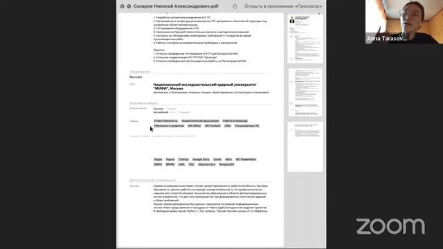 Как сделать резюме Системного Аналитика. Разбор резюме карьерным консультантом. смотреть онлайн