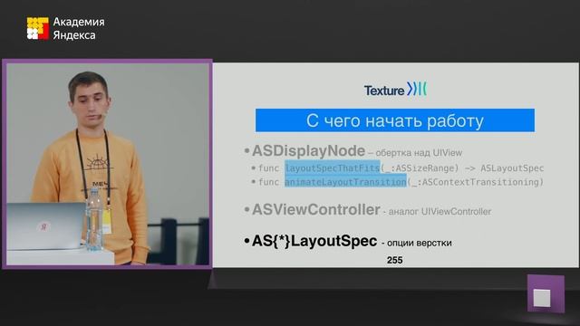 057. Texture – Виктор Даньшин смотреть онлайн